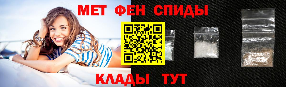 Amphetamine Premium Сердобск