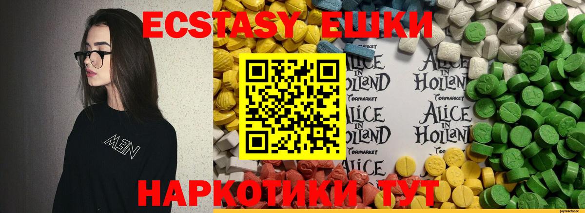 Ecstasy louis Vuitton Сердобск