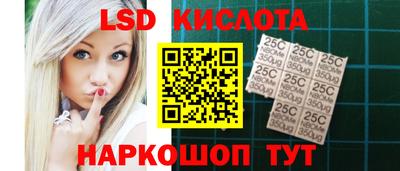 прущий лед Пыть-Ях
