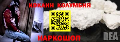 марихуана Пушкино