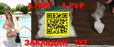 ALPHA PVP Пугачёв