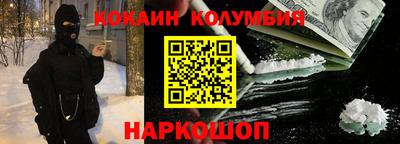 марихуана Пушкино