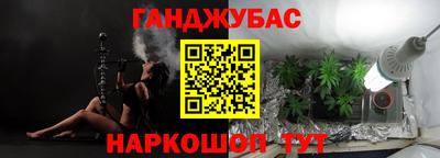 марихуана Пушкино