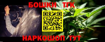 марихуана Пушкино