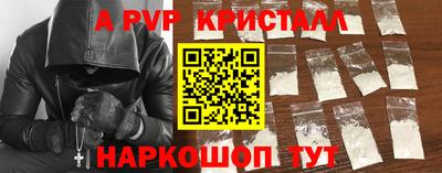 ALPHA PVP Пугачёв
