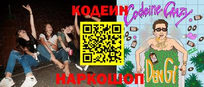 прущий лед Пыть-Ях
