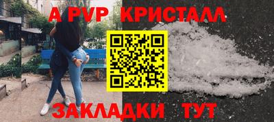 марихуана Пушкино