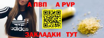 прущий лед Пыть-Ях
