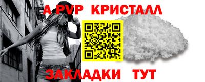 прущий лед Пыть-Ях