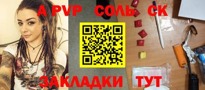 ALPHA PVP Пугачёв
