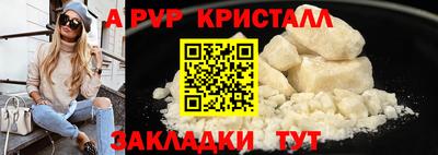 марихуана Пушкино