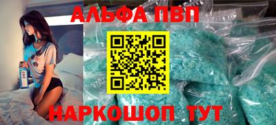 марихуана Пушкино