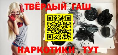 марихуана Пушкино