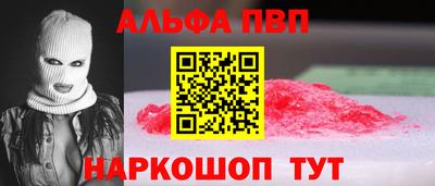 марихуана Пушкино