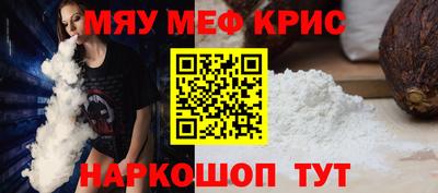 марихуана Пушкино