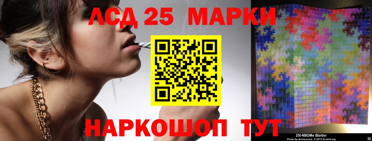 Лсд 25 экстази кислота  Вход с VPN  Сердобск  Лсд 25 экстази ecstasy 