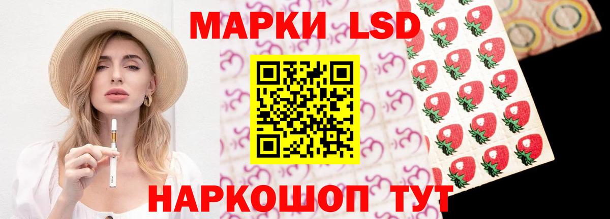 LSD-25 экстази ecstasy Сердобск