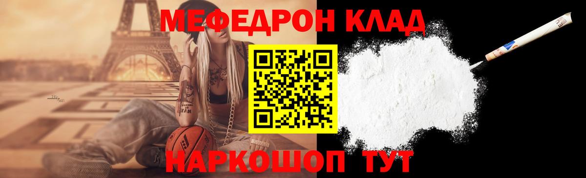   ССЫЛКА  Меф  Вход с VPN  Сердобск  МЯУ-МЯУ мяу мяу  Мефедрон  МЯУ-МЯУ VHQ 