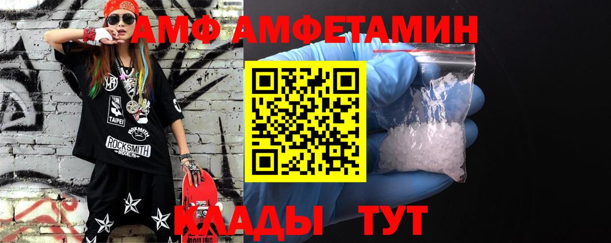 МЕТАМФЕТАМИН винт  Вход с VPN  МЕТАМФЕТАМИН винт  Сердобск 