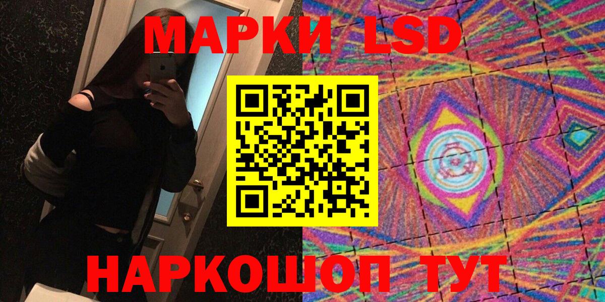 Марки N-bome 1500мкг Сердобск