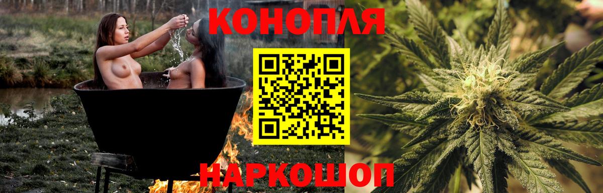 Канабис марихуана Сердобск