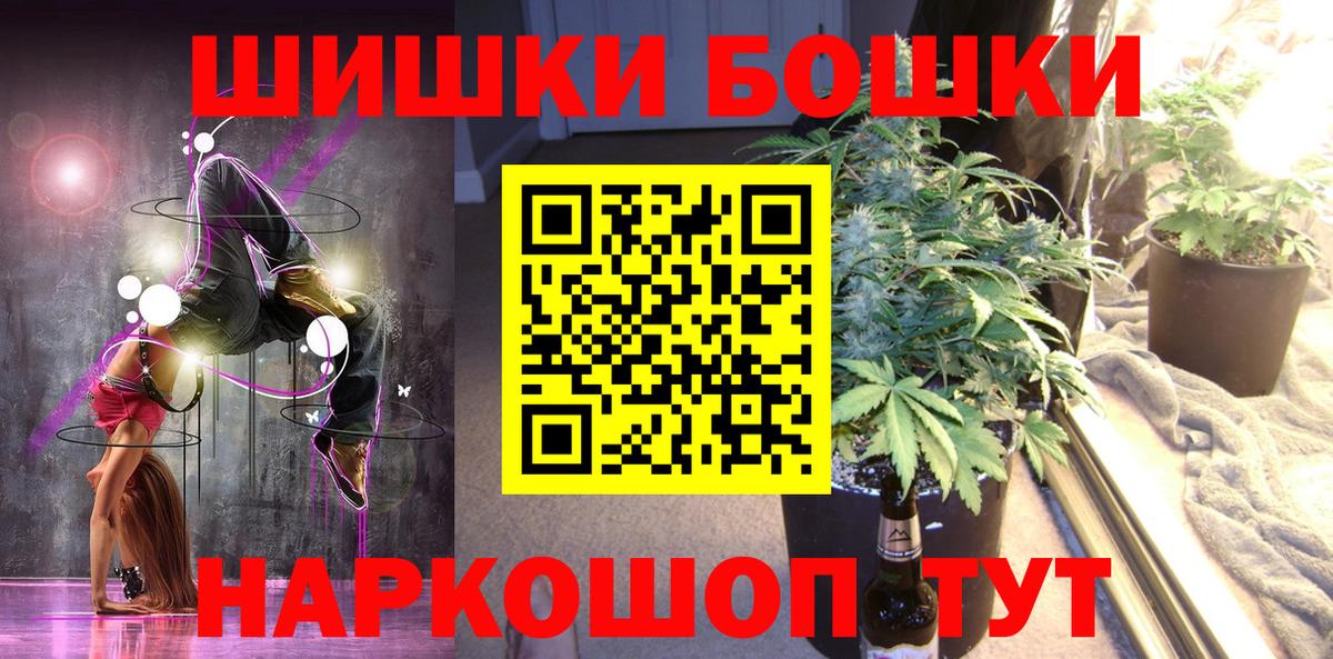 Сердобск  Шишки марихуана Ganja  Шишки марихуана LSD WEED  Марихуана тримм  Вход с VPN 